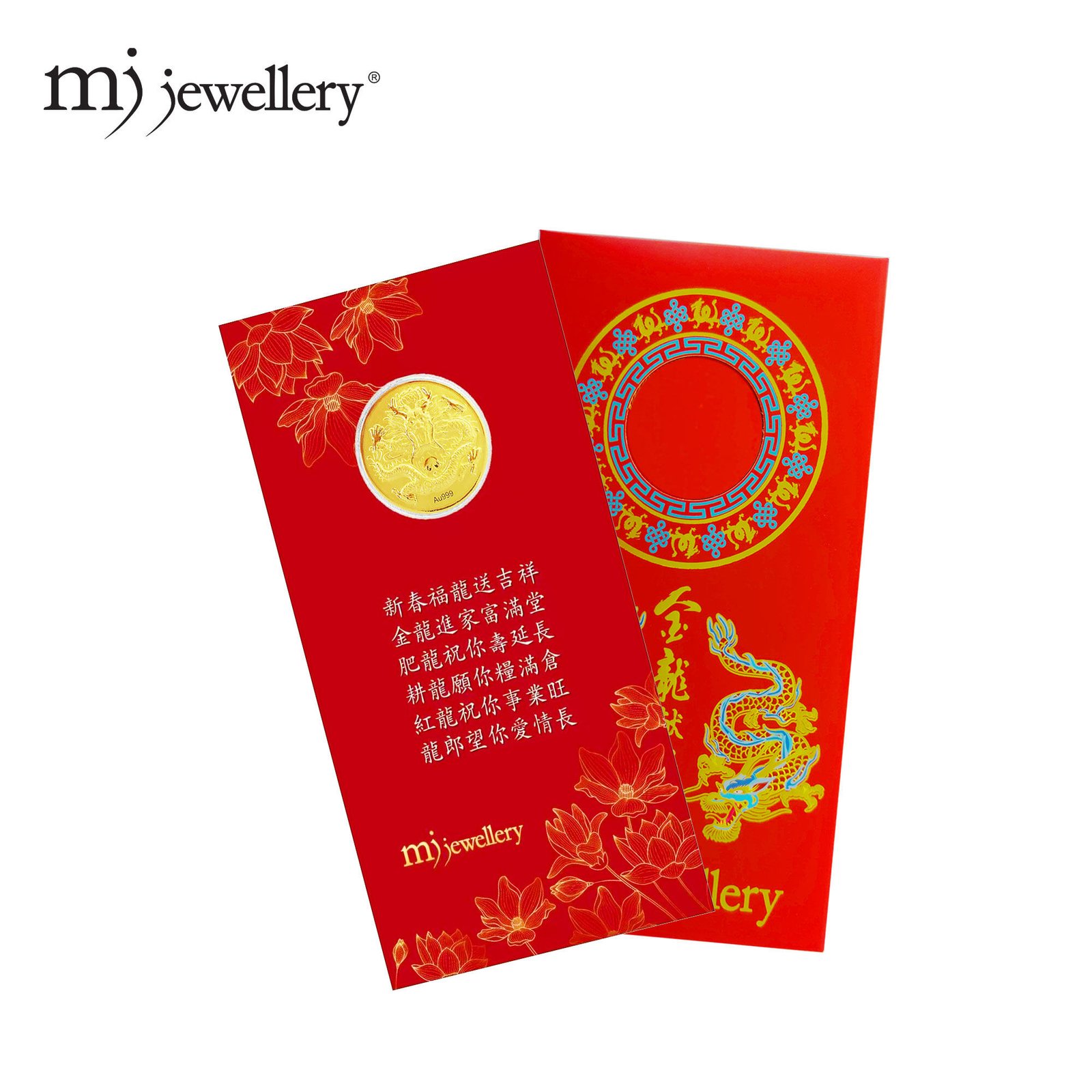 MJ Jewellery 2024 999 Pure Gold Foil Red Packet – Year of the Dragon 4