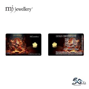 MJ Jewellery 5G Gold Collection 999.9 Gold Bar F49 – 0.1g
