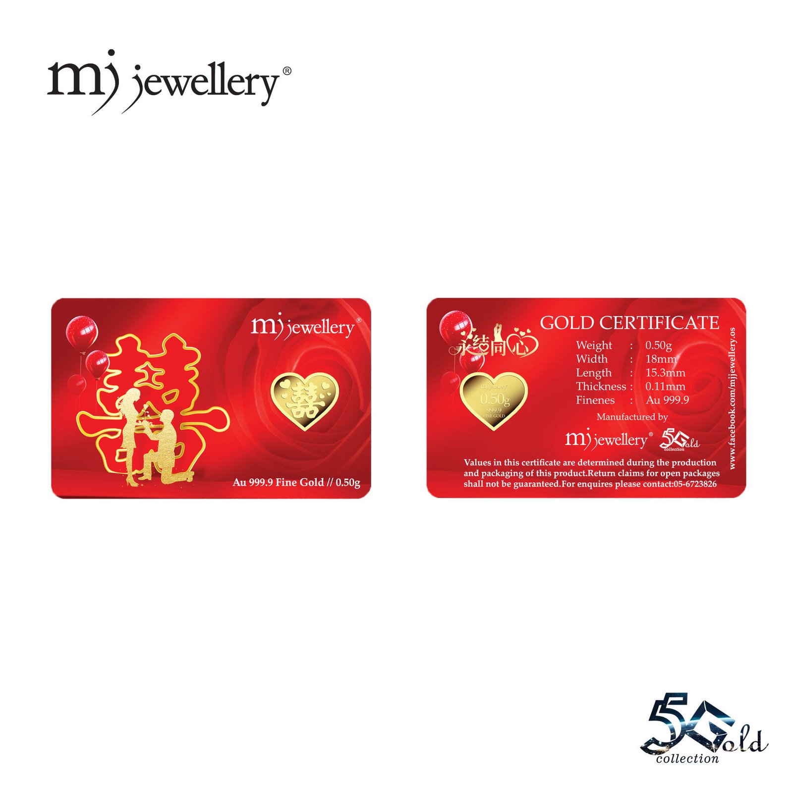 MJ Jewellery 999.9 Chinese Wedding Gold Bar Card F43 3