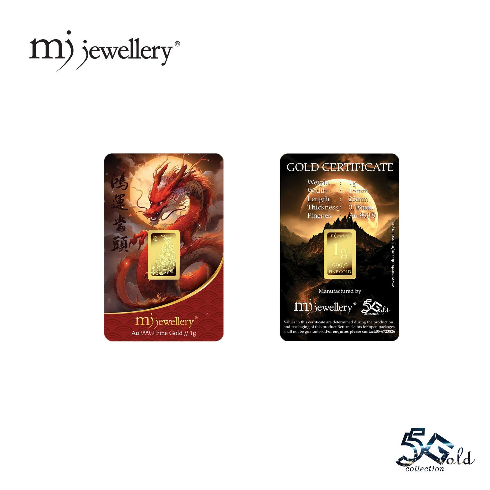 MJ Jewellery 999.9 Dragon Series Gold Bar 1g – F27 Prosperity Card 3