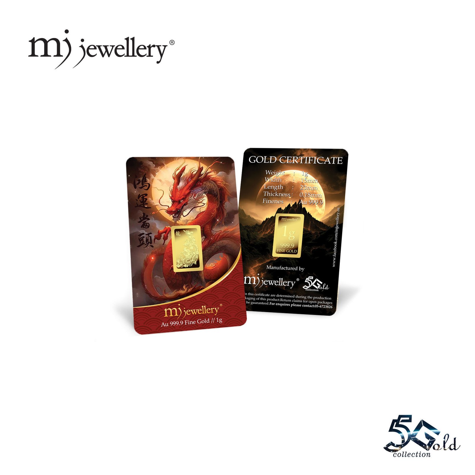MJ Jewellery 999.9 Dragon Series Gold Bar 1g – F27 Prosperity Card 7