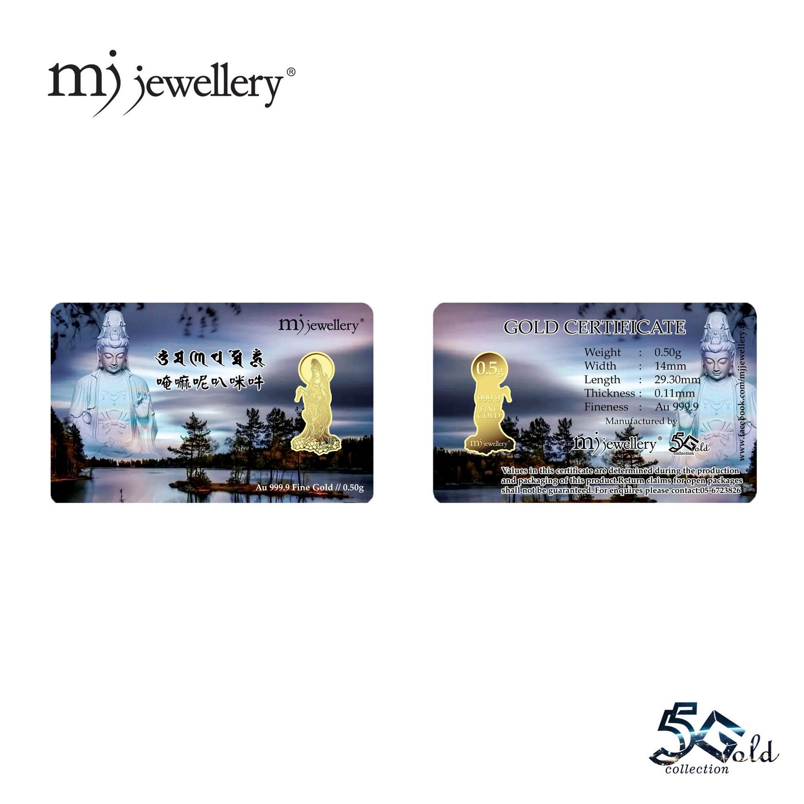 MJ Jewellery 999.9 Fine Gold Card Bar F47 10