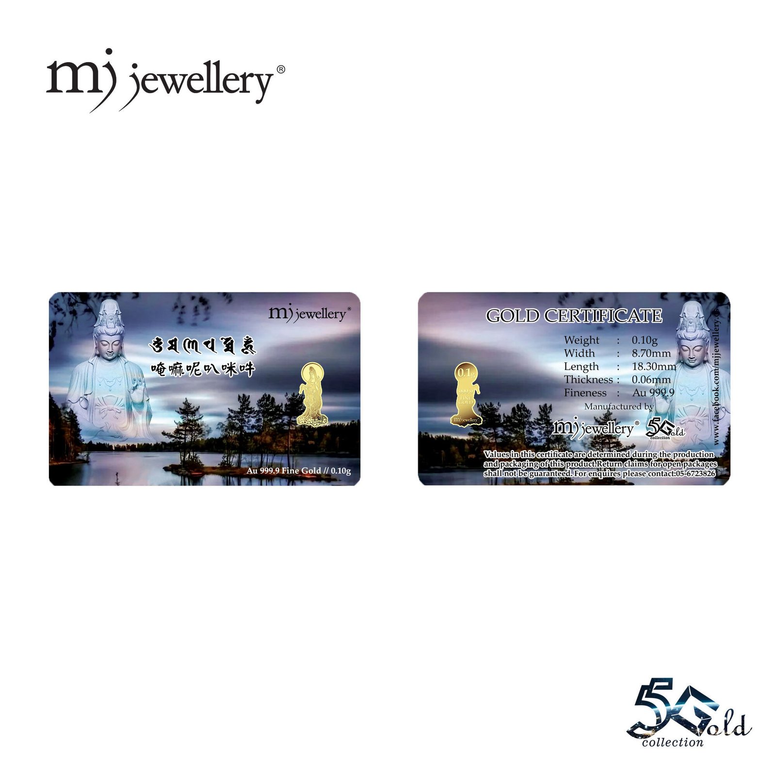 MJ Jewellery 999.9 Fine Gold Card Bar F47 6