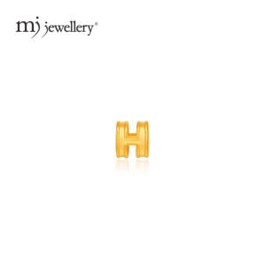 MJ Jewellery 999.9 Pure Gold Mini H Pendant B804 1