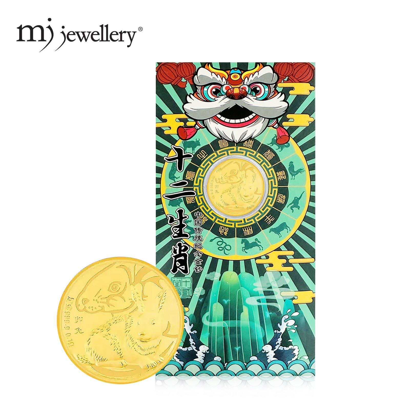MJ Jewellery Limited 0.10g 999.9 Pure Gold Coin 1