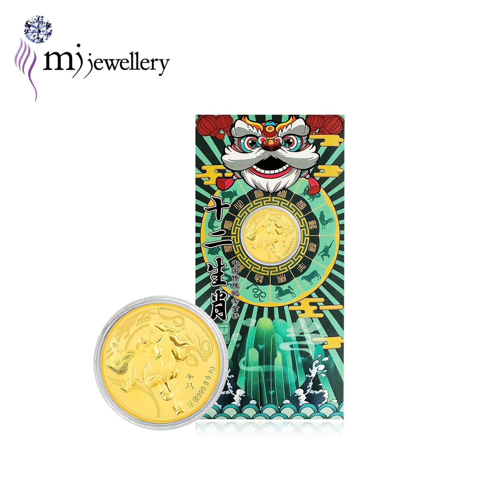 MJ Jewellery Limited 0.10g 999.9 Pure Gold Coin 13