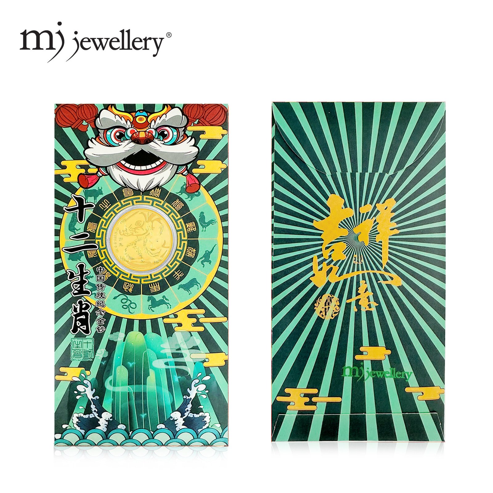 MJ Jewellery Limited 0.10g 999.9 Pure Gold Coin 2