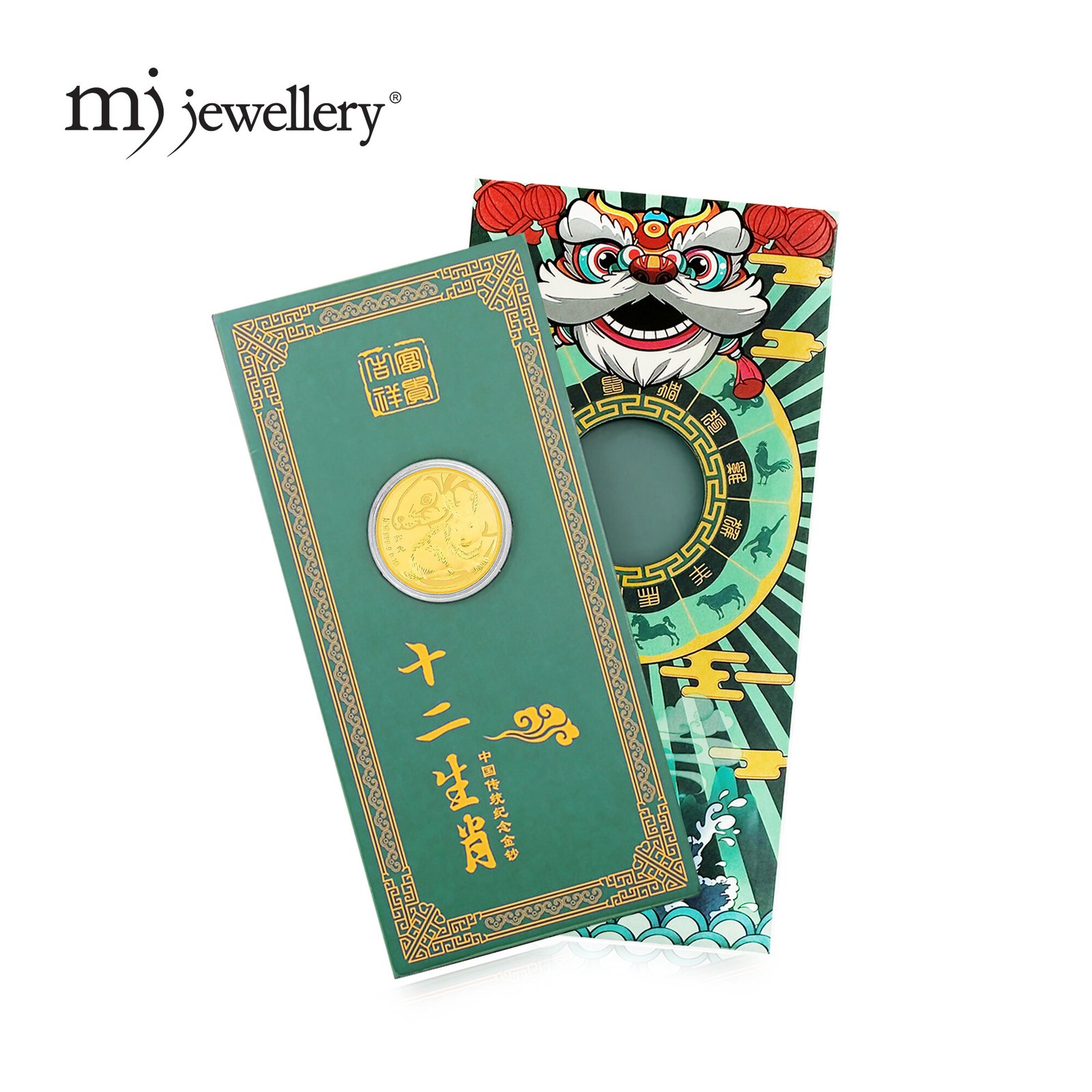 MJ Jewellery Limited 0.10g 999.9 Pure Gold Coin 3