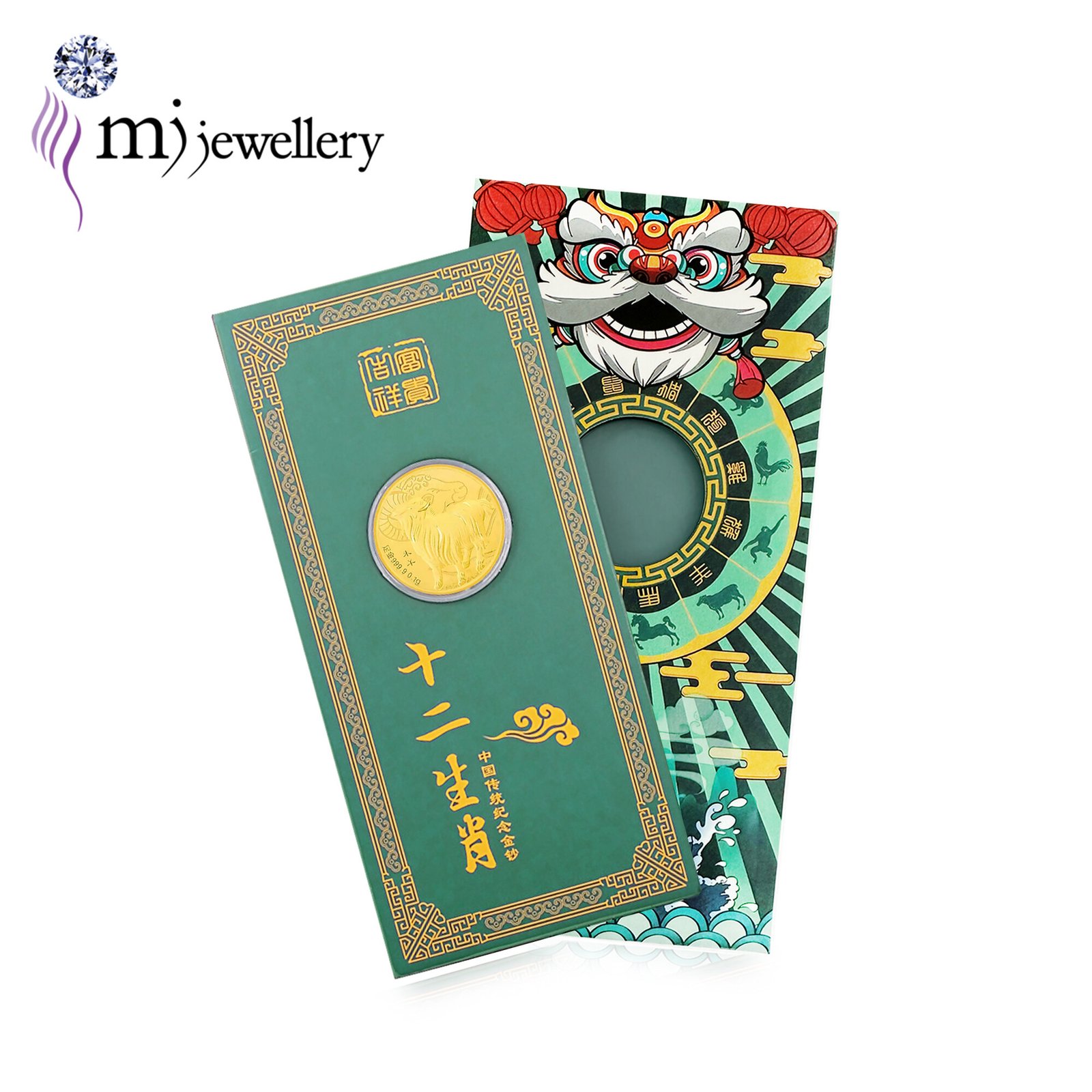 MJ Jewellery Limited 0.10g 999.9 Pure Gold Coin 5
