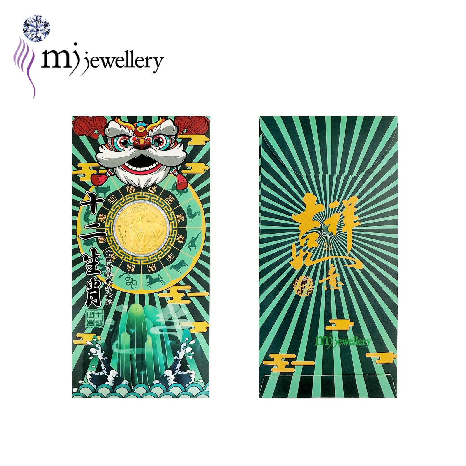 MJ Jewellery Limited 0.10g 999.9 Pure Gold Coin 6