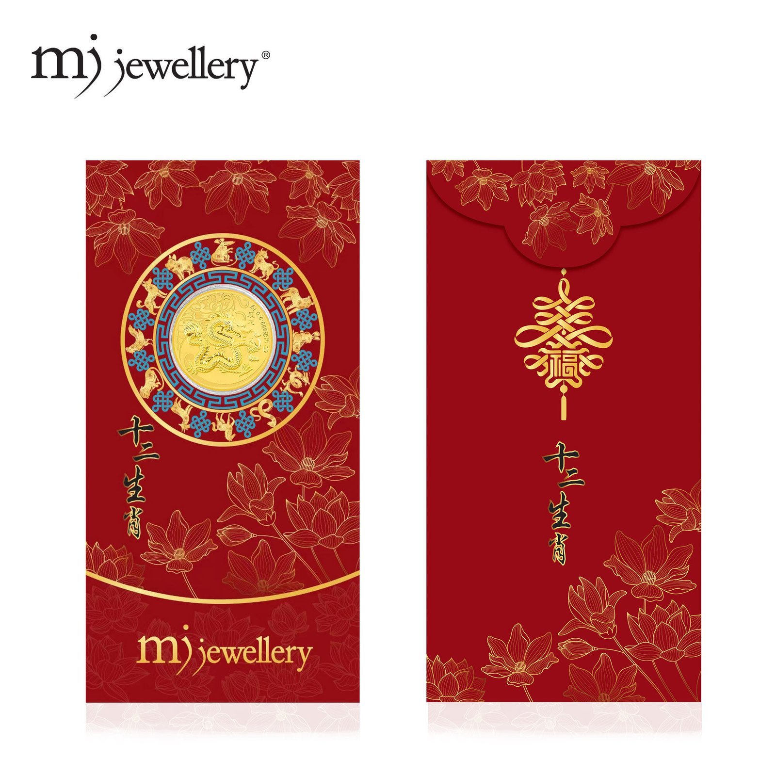 MJ Jewellery Limited 999.9 Pure Gold Zodiac Coin (Z004) 2