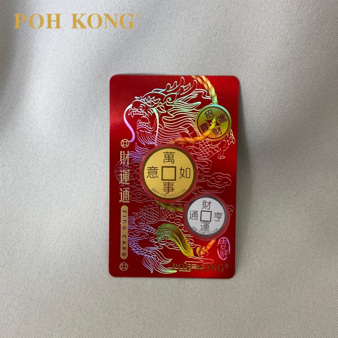 POH KONG 999.9 Gold Zing Card 2023 – New Year Gift 2