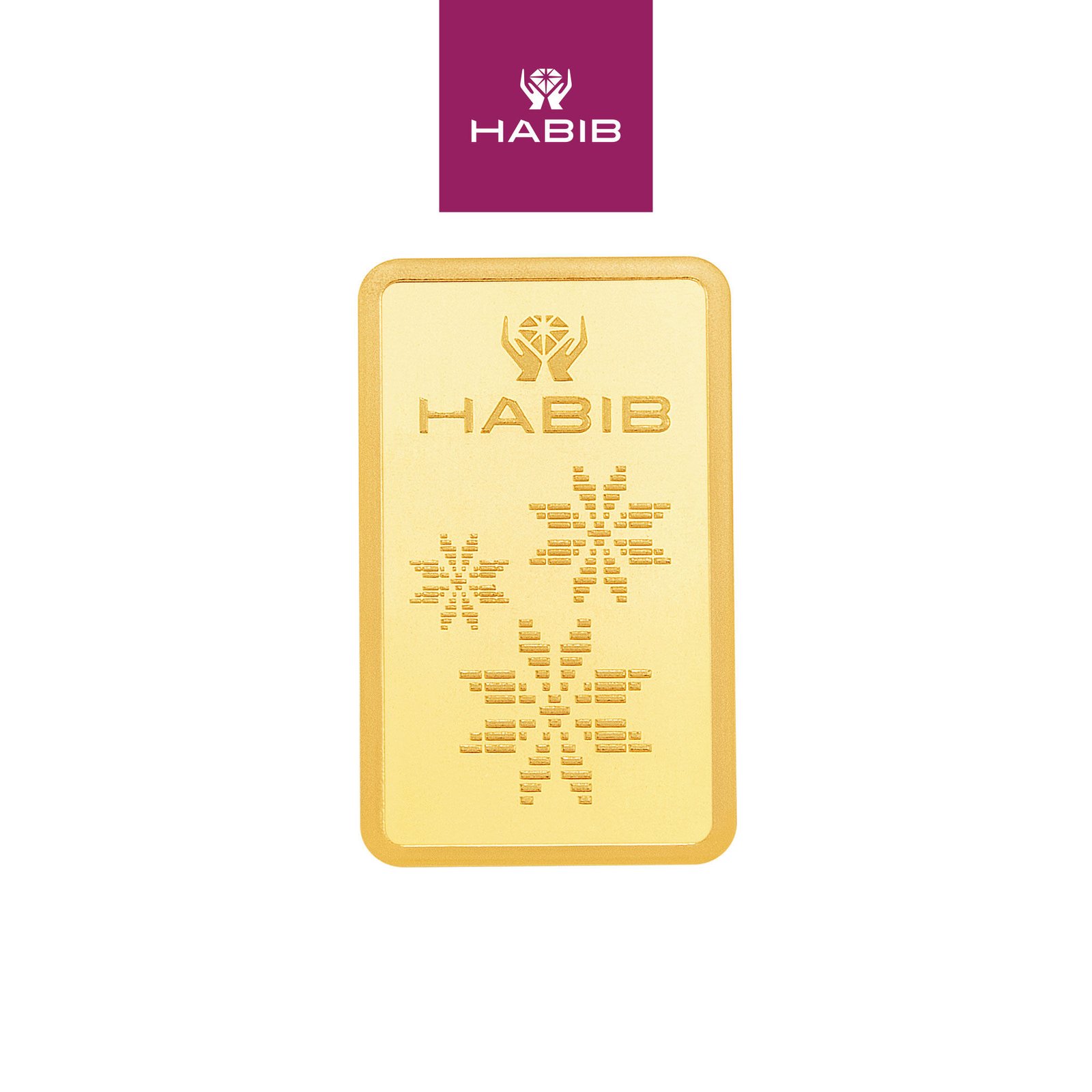 HABIB 10g 999.9 Gold Bar (Songket) – LBMA Certified Fine Gold 9