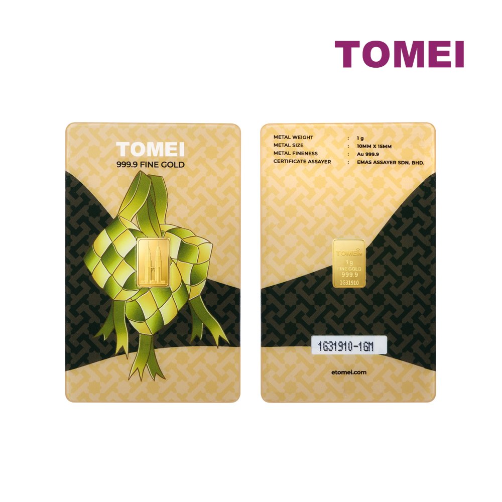 TOMEI Twin Towers Ketupat Gold Bar 1g Fine Gold 999.9 1